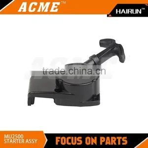 BRUSH CUTTER PARTS MU2500 STARTER ASSY thumbnail-1