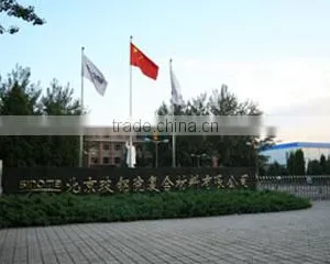 Beijing Composite Materials Co., Ltd. company overview - view 2 thumbnail