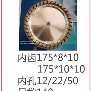 Internal Tooth Diamond Grinding Wheel thumbnail-2
