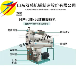 2-100 Tons of Cattle, Sheep, Chickens, Ducks and Geese Complete Engineering Feed Line, Ruminant, Premix Production Line Supply thumbnail-1