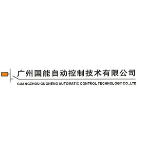 Guangzhou Guoneng Automatic Control Technology Co.,ltd company overview - view 1 thumbnail
