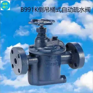 DQ44F Stainless Steel Low Temperature Floating Soft Sealing Tee Flanged Extended Rod Ball Valve thumbnail-4