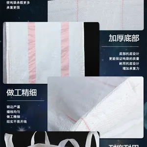 Custom 1 Ton Jumbo Bag Specification for Firewood Bulk Bag Super Sack thumbnail-1