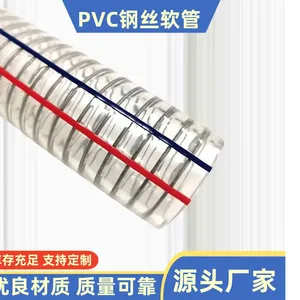 STEEL WIRE HOSE PVC thumbnail-2