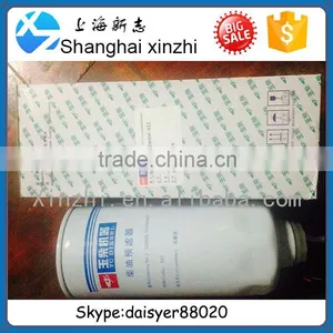 Yuchai Engine Part G5800-1105240C-937 Diesel Precleaner thumbnail-1