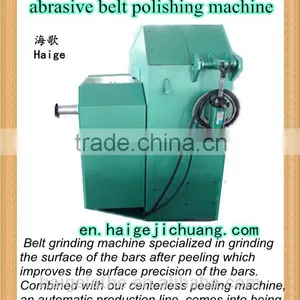 Brass Hexagons Automatic Polishing Machine thumbnail-1