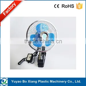 8 Inch&10 Inch DC12 v or 24v Full Guard Protable Car Fan Car Auto Cooling Fan for Bangladesh thumbnail-1