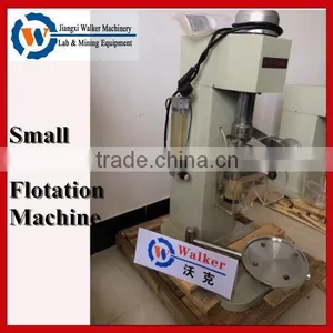 Small Froth Flotation Machine With 0.5L/0.75L/1L/3L/8L Volume thumbnail-1