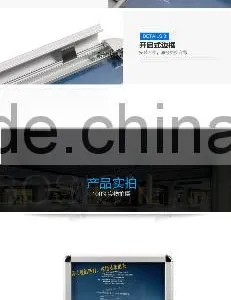 High Quality Supermarket a3 a4 a5 a6 Plastic Poster Frame thumbnail-6