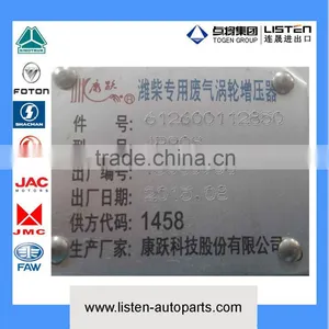 Weichai Yuchai Turbocharger for Shacman Sinotruk 612600112850 thumbnail-2
