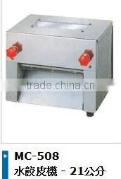 Dumpling Skin Making Machine thumbnail-1