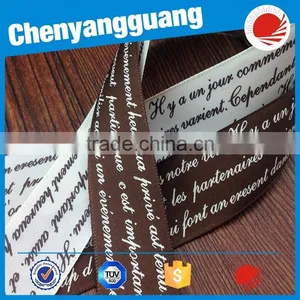 Gift Package Printed Satin Ribbon In High Quality thumbnail-3