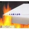 Industry Inflaming Retarding Sponge thumbnail-1