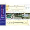 PU Sandwich Panel Production Line thumbnail-1