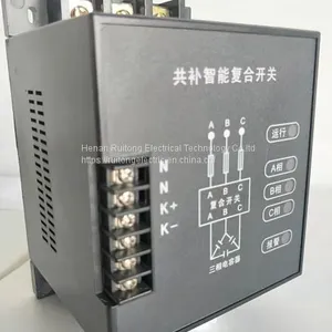 Ruitong Electric 30квар композитный выключатель для системы 400В thumbnail-3