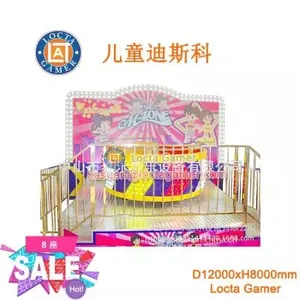Zhongshan Tai Lok Entertainment Equipment Children's Disco Swivel Chair Dance Machine Children's Disco Indoor and Outdoor Small Entertainment Machine thumbnail-1