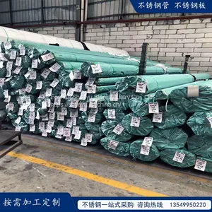 304 316 321 Sanitary Stainless Steel Pipe Stainless Steel Inner Smooth Pipe Seamless Oil Pipe thumbnail-4