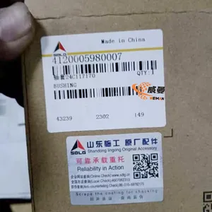 Original SDLG 4120005980007 Bushing for Wheel Loader Spare Parts in Stock. thumbnail-2