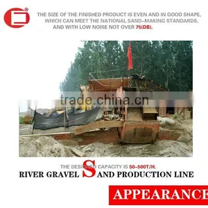 Excellent Quality River Stone Sand Making Product Line With Great Price thumbnail-1