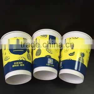 Disposable Paper Cups thumbnail-1