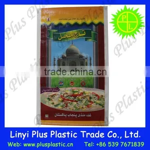 Bopp Plastic Film Laminated pp Woven Feed/rice Bags thumbnail-1