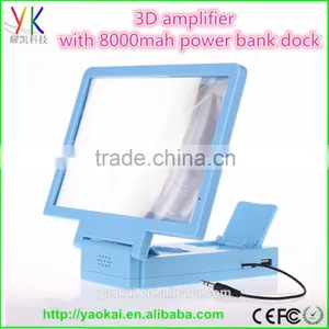 New Product Large Mobile Phone 3D Screen Magnifier With 4000~6000mah Power Bank thumbnail-1