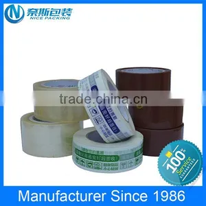 Factory Price Packaging Use Purpose Bopp Printed Tape thumbnail-2