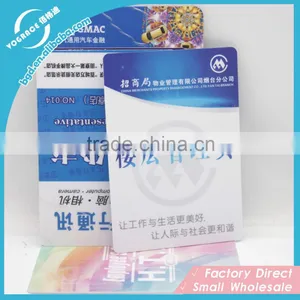Printed PVC Membership Gift Card Hard Plastic Card thumbnail-1