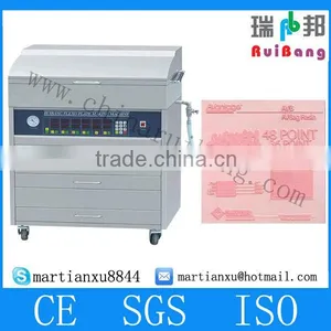 XYC Flexo Plate Making Machine thumbnail-1