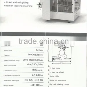 HR 1I-15 Automatic High Speed Rotary Hot Melt Bottle Labeling Machine thumbnail-2