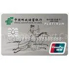 Debdit UnionPay Card With High Security Dual Interface Chip/ Platinum Card thumbnail-1