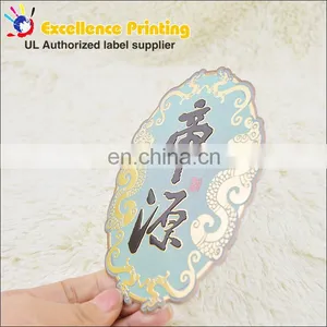 Customized Aluminum Engraved Sticker Label thumbnail-1