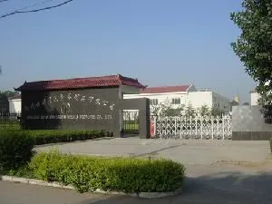 Zhengzhou Shibo Nonferrous Metals Products Co., Ltd. company overview - view 1 thumbnail