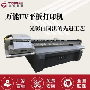 TM-2513 Flated Printer（RICOH GEN5） thumbnail-3