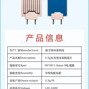 Lufuta Ozone Plates 3500mg/h 90x50mm Air Purifier Part thumbnail-5