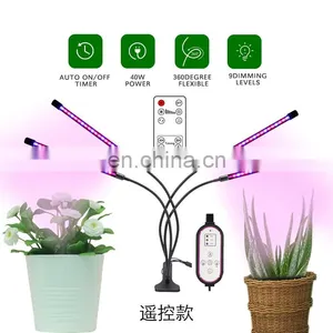 Horticultural Origulm Veg Plant Tissue Culture 40W Waterproof Led Growing Lights With Timer thumbnail-2