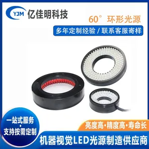 LED Light Source Blue 24V White Camera Light Source Lighting Circular Light Source at 75 Degrees thumbnail-1