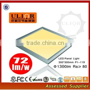 P15A-309 2ft by 2ft LED Panel Light 42-Watt Edge-Lit Super Bright Ultra Thin Glare-Free, 5500k Pure White thumbnail-1