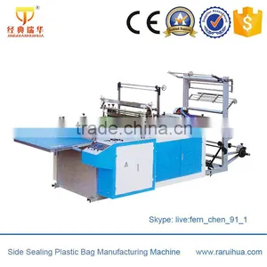 Side Seal Bag Machine Making Packing Plastic Bag for Clothes thumbnail-1
