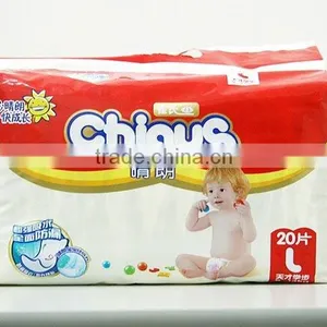 Chiaus Ultra-thin And Soft Disposable Baby Diapers Nappies thumbnail-1