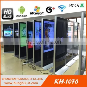Advertising Kiosk LCD/LED Display Digital Advertising Media Player thumbnail-1