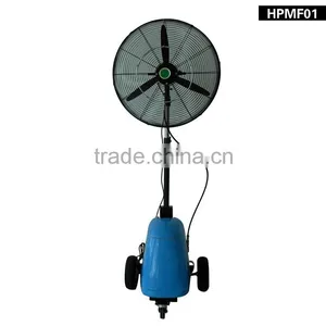 High Pressure Mist Fan thumbnail-2