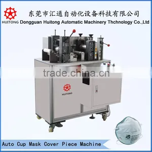 N95 Cup Mask Forming Machine thumbnail-4