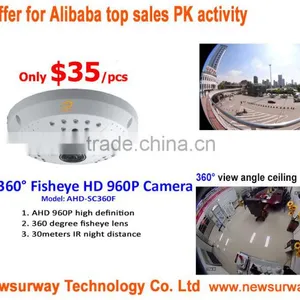 2016 New Arrival 360 Degree AHD Panoramic CCTV Camera thumbnail-1