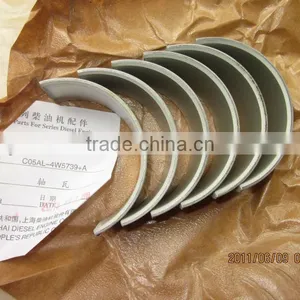 C6121 Engine Parts Connectig Rod Bearing 4W5739 Shanghai Diesel Engine Bearing thumbnail-1
