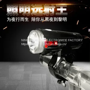 USB Charging Bicycle Lamp thumbnail-5