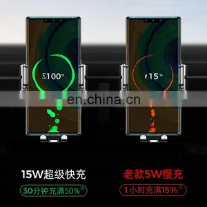 Joyroom Automatic Infrared Induction Dashboard Car Holder for Phone 15W qi Wireless Charging Car Phone Holders thumbnail-7