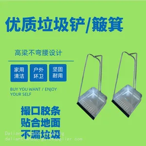 Sorghum Pincher Iron Dustpan Garbage Shovel thumbnail-2