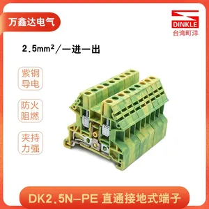 DINKLE Automotive Fuse Terminal Block Guide Rail Installation Automotive Fuse Connector TerminalDK2.5N-PE Fuse Holder thumbnail-1