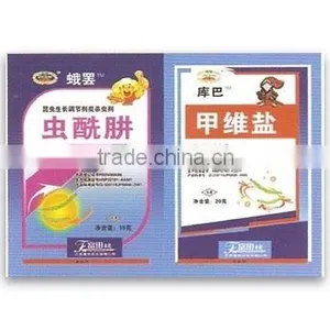 YF-180 Horizontal Pouch Packaging Machine thumbnail-4